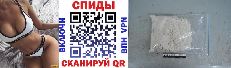Амфетамин 97%  hydra маркетплейс  Волгодонск 
