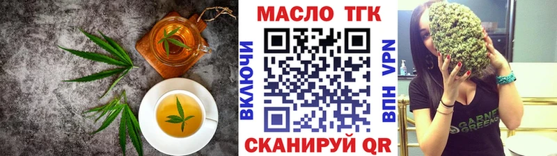 Печенье с ТГК конопля Волгодонск