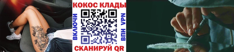 КОКАИН 99%  Волгодонск 