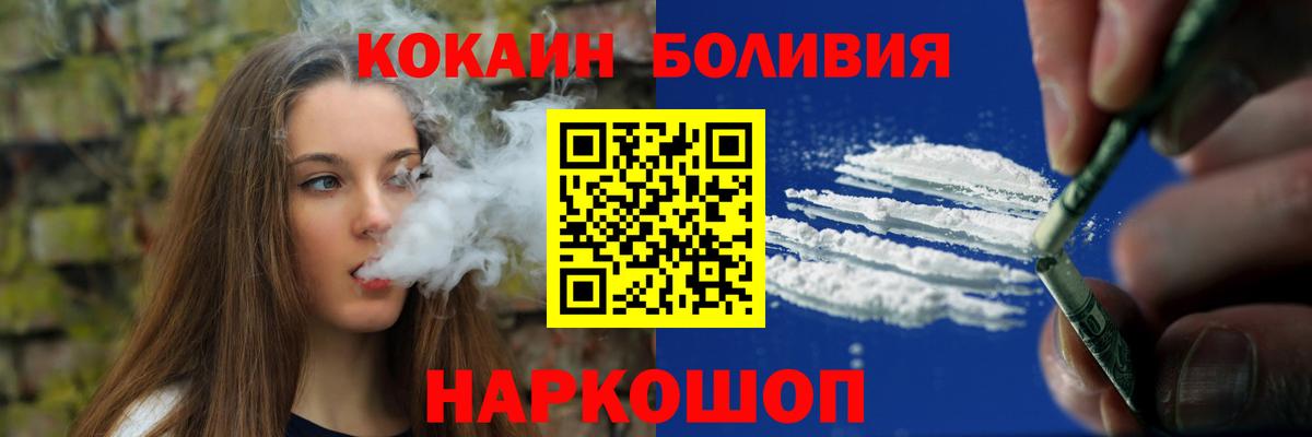 Alpha-PVP Волгодонск