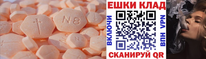 купить закладку  Волгодонск  ЭКСТАЗИ 300 mg 