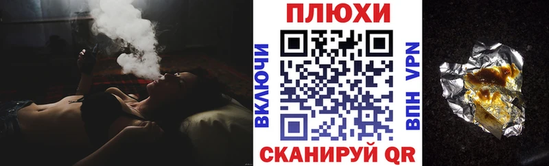 наркота  Волгодонск  omg рабочий сайт  ГАШ VHQ 