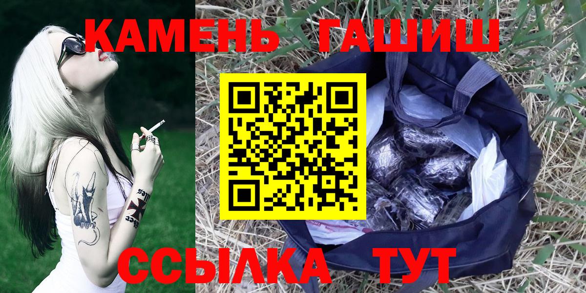 ГАШ AMNESIA HAZE Волгодонск