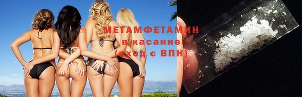 кокаин VHQ Арсеньев