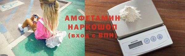 метамфетамин Армянск