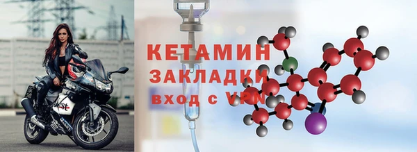 метамфетамин Армянск