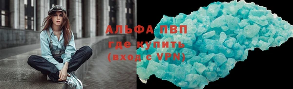 кокаин VHQ Арсеньев