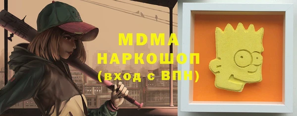 метамфетамин Армянск