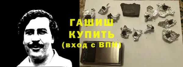 кокаин VHQ Арсеньев