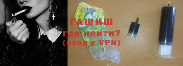кокаин VHQ Арсеньев