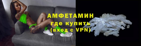 метамфетамин Армянск