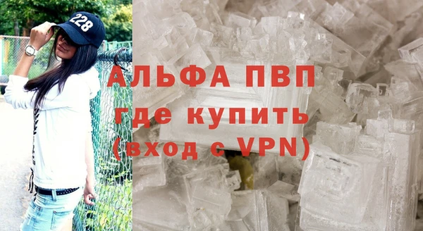 кокаин VHQ Арсеньев