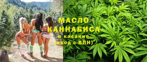 кокаин VHQ Арсеньев