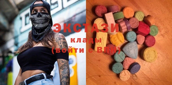 метамфетамин Армянск