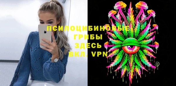 кокаин VHQ Арсеньев
