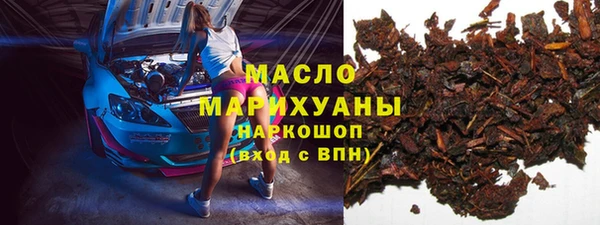 метамфетамин Армянск