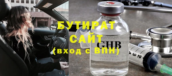 метамфетамин Армянск