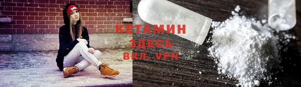 метамфетамин Армянск