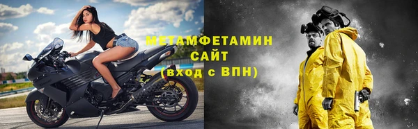 кокаин VHQ Арсеньев