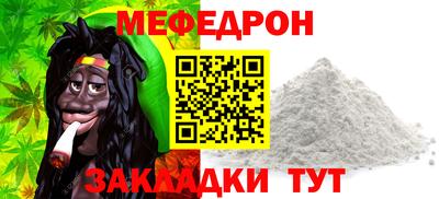 сатива Аргун