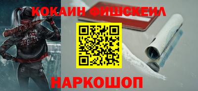 spice Апрелевка