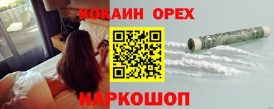 кокс Апшеронск