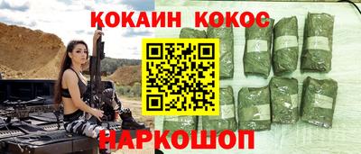 spice Апрелевка