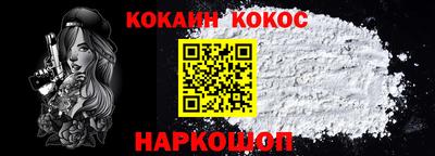 кокс Апшеронск