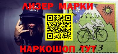 spice Апрелевка