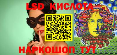 spice Апрелевка