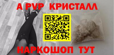 кокс Апшеронск
