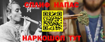 spice Апрелевка