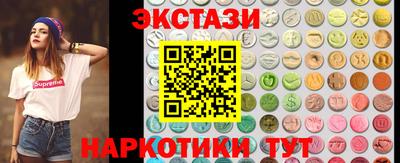 spice Апрелевка