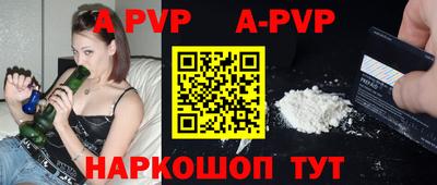 кокс Апшеронск