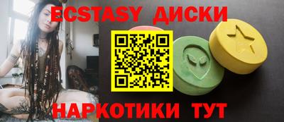 МДМА Гусев