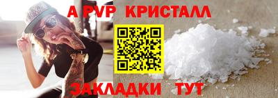 spice Апрелевка