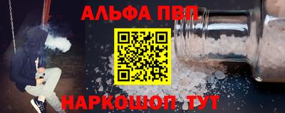 сатива Аргун
