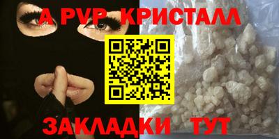 сатива Аргун
