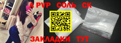spice Апрелевка