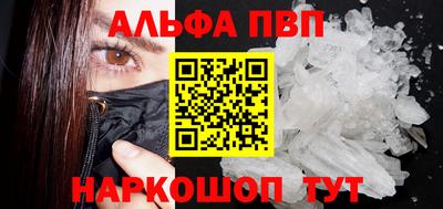 сатива Аргун