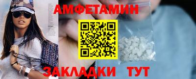 кокс Апшеронск