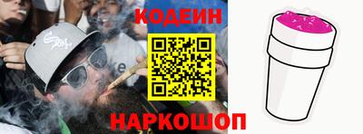 кокс Апшеронск