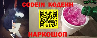 сатива Аргун