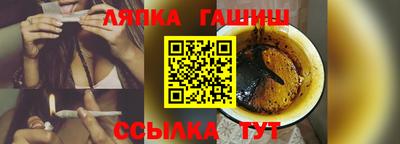 сатива Аргун
