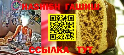 сатива Аргун