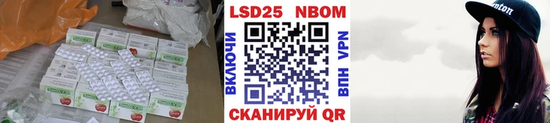Лсд 25 экстази ecstasy  Волгодонск 