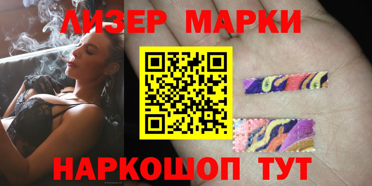 LSD-25 экстази ecstasy Волгодонск
