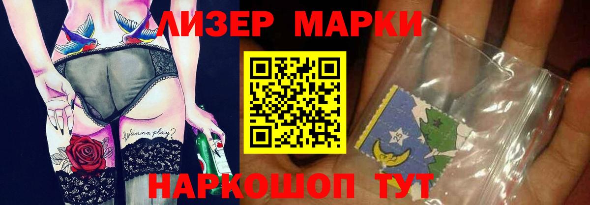 Лсд 25 экстази  Лсд 25 экстази кислота  Волгодонск  Вход с VPN  LSD-25 экстази ecstasy 