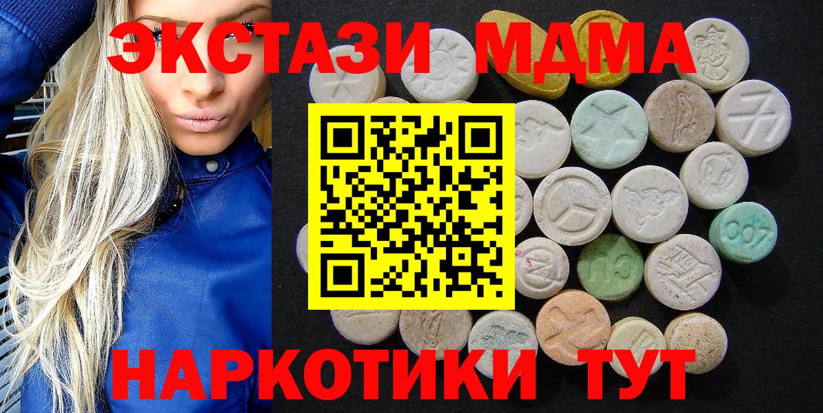 COCAIN  ГАШИШ  Вход с VPN  Волгодонск  Каннабис  Меф  
