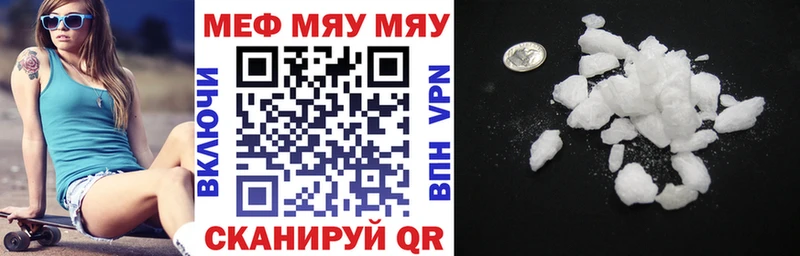 Мефедрон mephedrone  KRAKEN ссылки  Волгодонск 